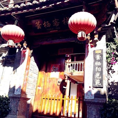 Yunxi Inn Lijiang  Eksteriør bilde